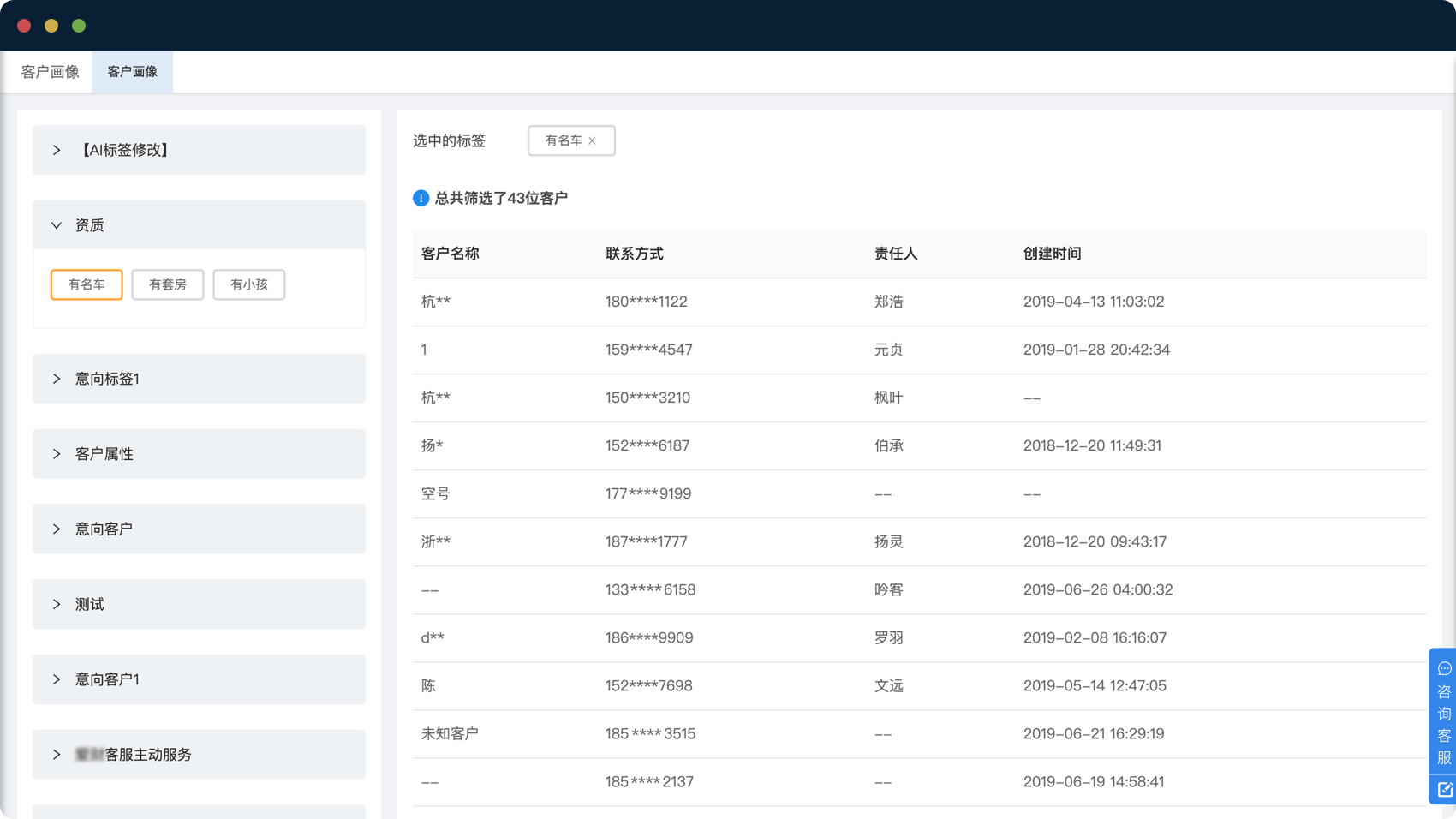 自定義客戶(hù)標(biāo)簽